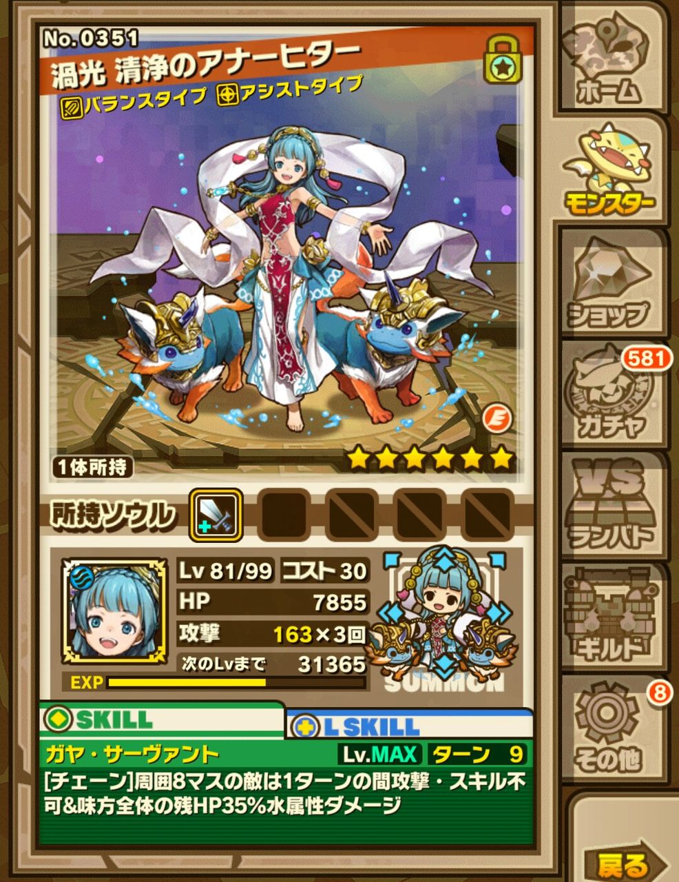 アナヒタちゃんと あずあずのまったりサモンズボードブログ アナヒタちゃんと あずあずのまったりサモンズボードブログ