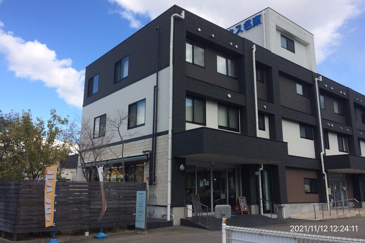 ランチ Cafe Style カフェ スタイル 徳島県 徳島市名東町 ヒロの人生 回り道