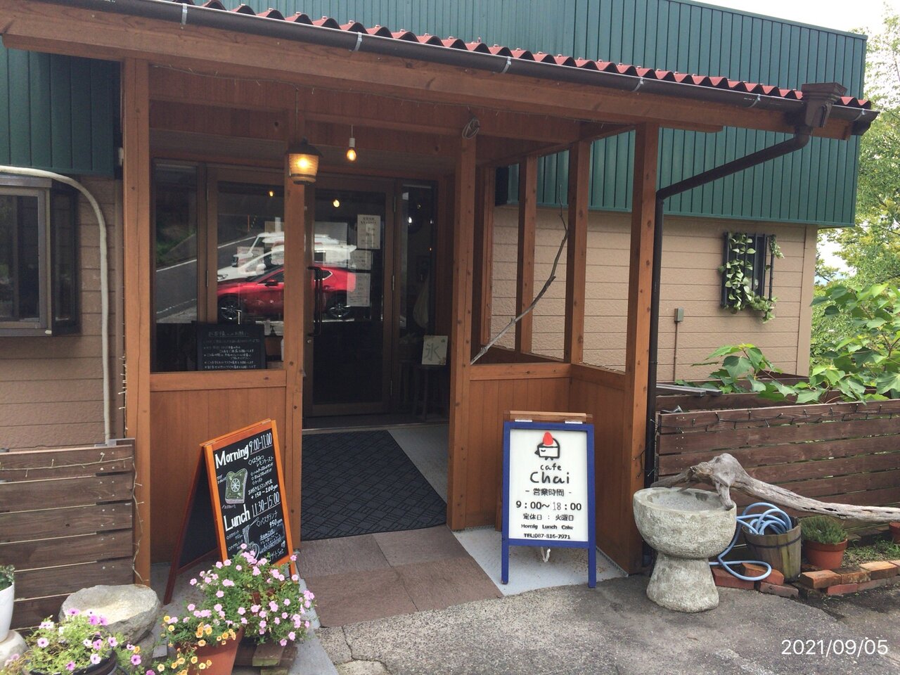 ランチ カフェ チャイ 香川県 高松市高松町 ヒロの人生 回り道