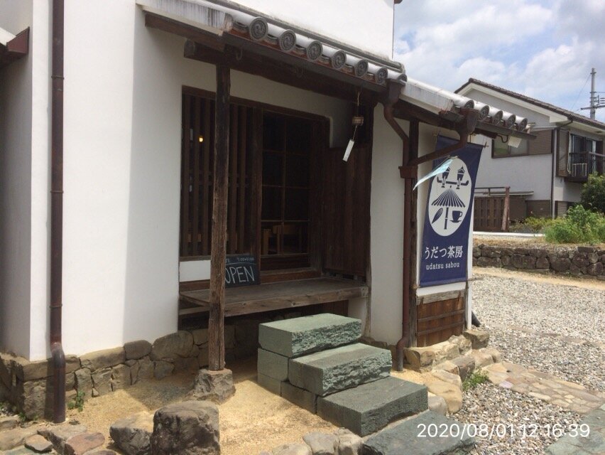うだつ茶房 徳島県 美馬市脇町 ヒロの人生 回り道 うだつ茶房 徳島県 美馬市脇町 ヒロの人生 回り道