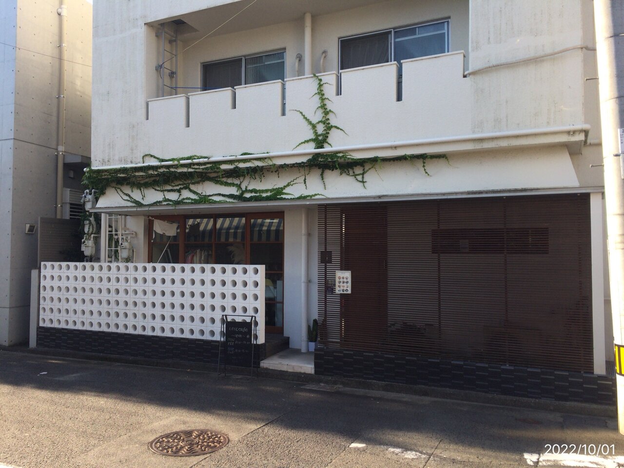 モーニング Uru Cafe ウル カフェ 徳島県 徳島市中昭和町 ヒロの人生 回り道