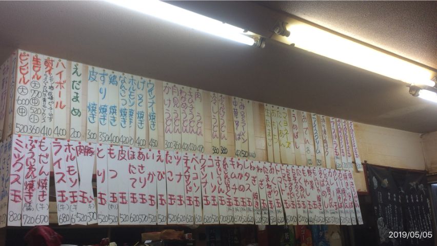 ぶうにゃん 香川県 観音寺市 ヒロの人生 回り道 ぶうにゃん 香川県 観音寺市 ヒロの人生 回り道