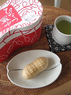 ぴーなっつ最中