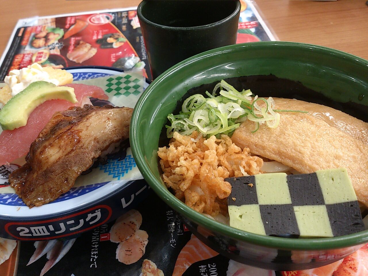 くら寿司 炭次郎のぶっかけうどん 鬼滅の刃 三種にぎり 東山水上行