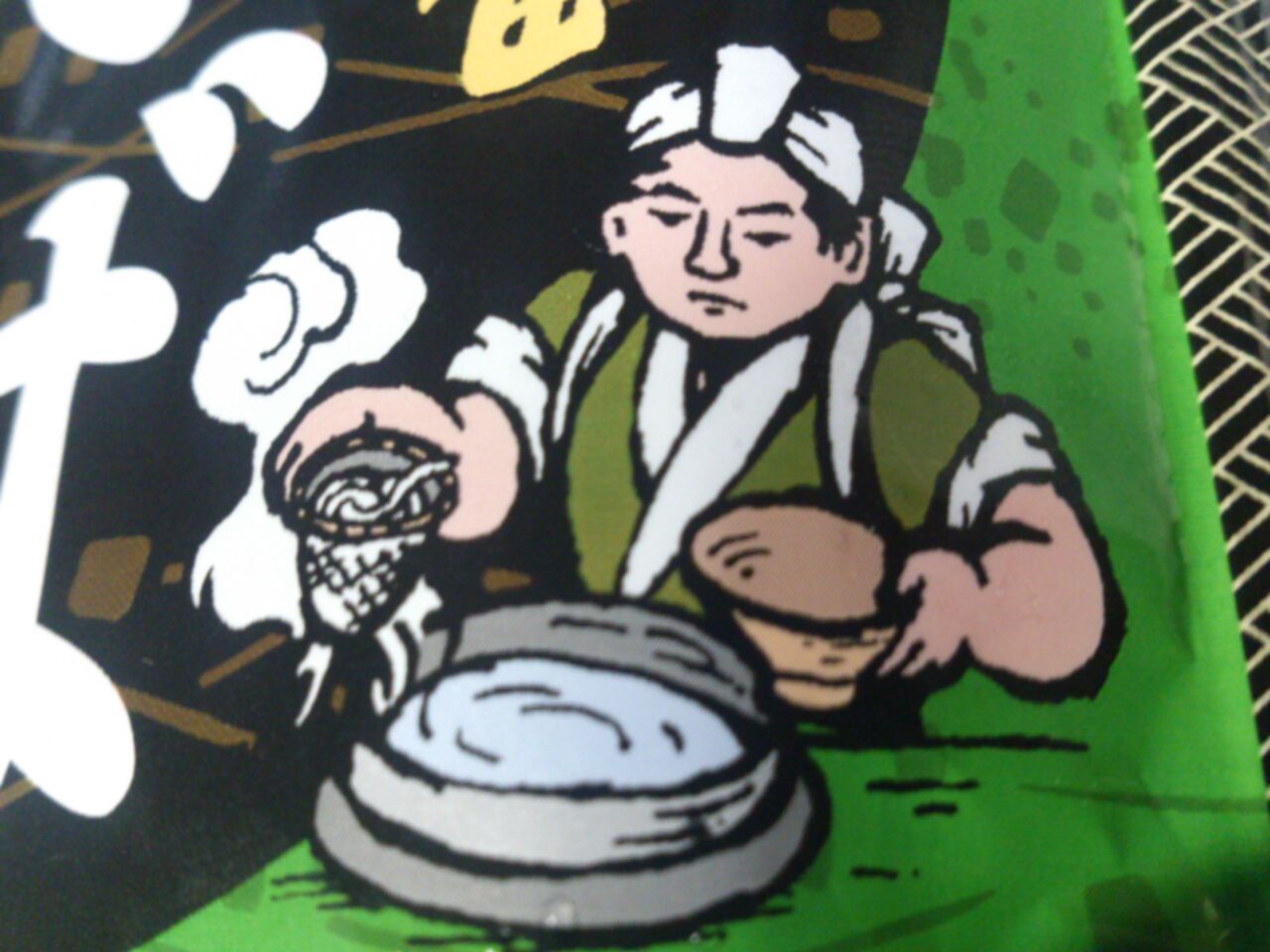 Table Mark カトキチ 麺棒一番 かけそば 東山水上行 Table Mark カトキチ 麺棒一番 かけそば 東山水上行