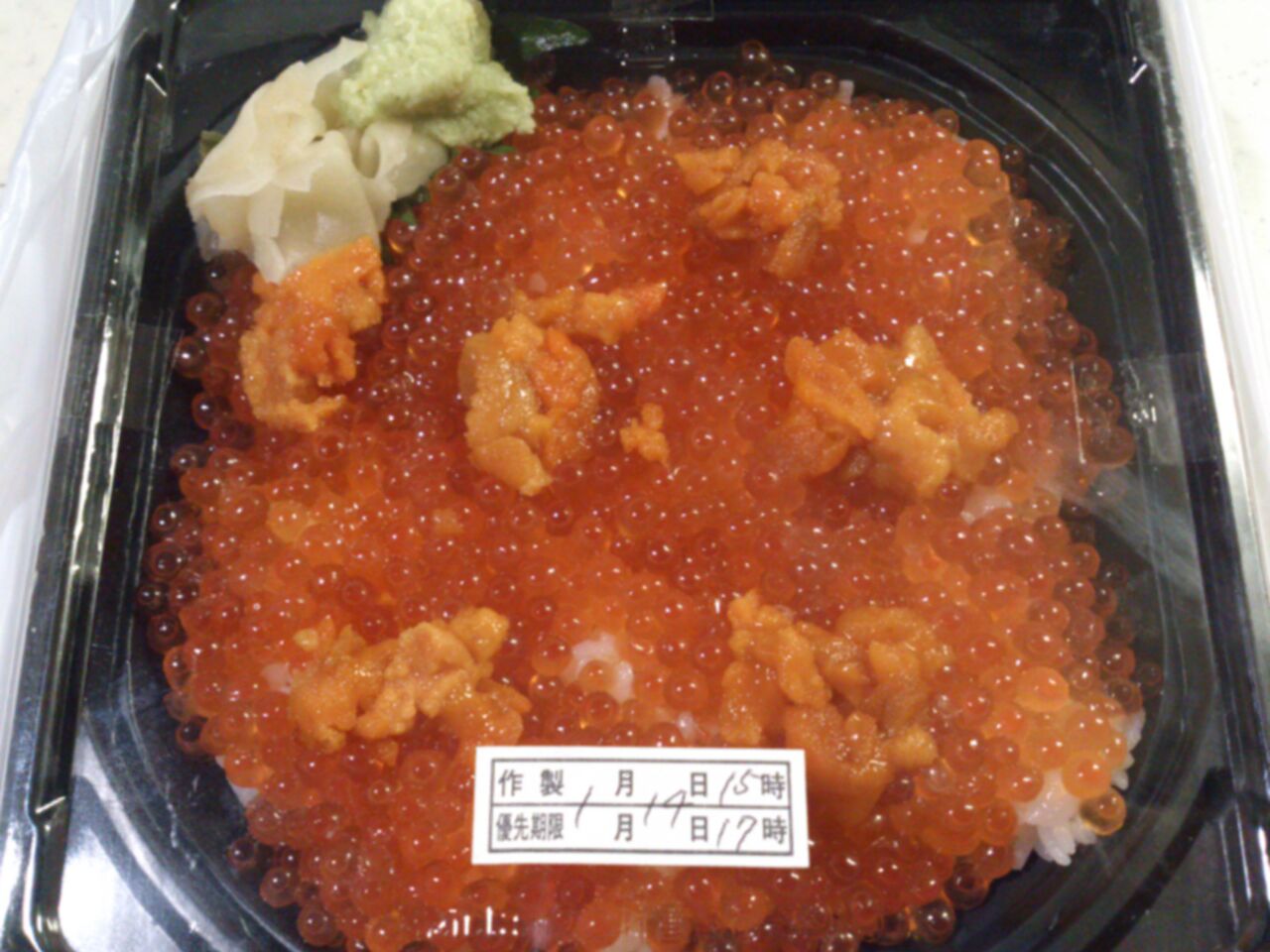 磯丸水産 まぐろ丼 イクラ雲丹丼 東山水上行