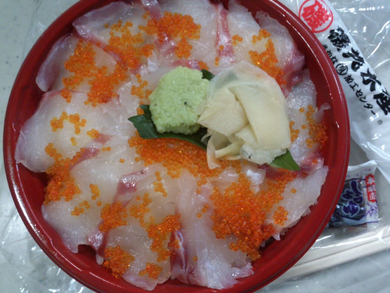 磯丸水産 鯛丼 東山水上行
