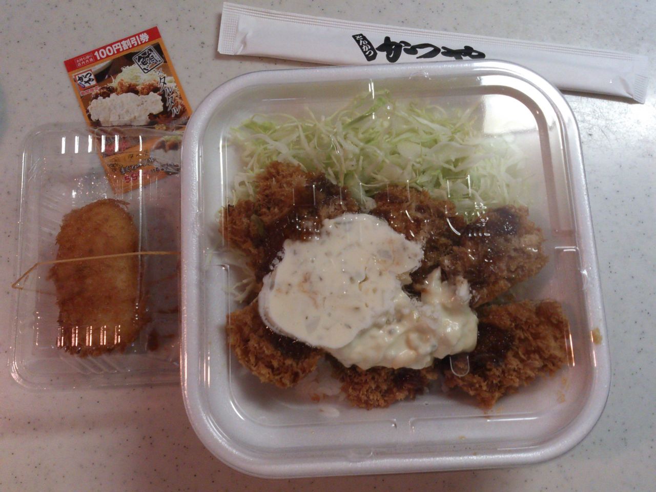 ほっともっと まぐろかつ重 東山水上行 ほっともっと まぐろかつ重 東山水上行