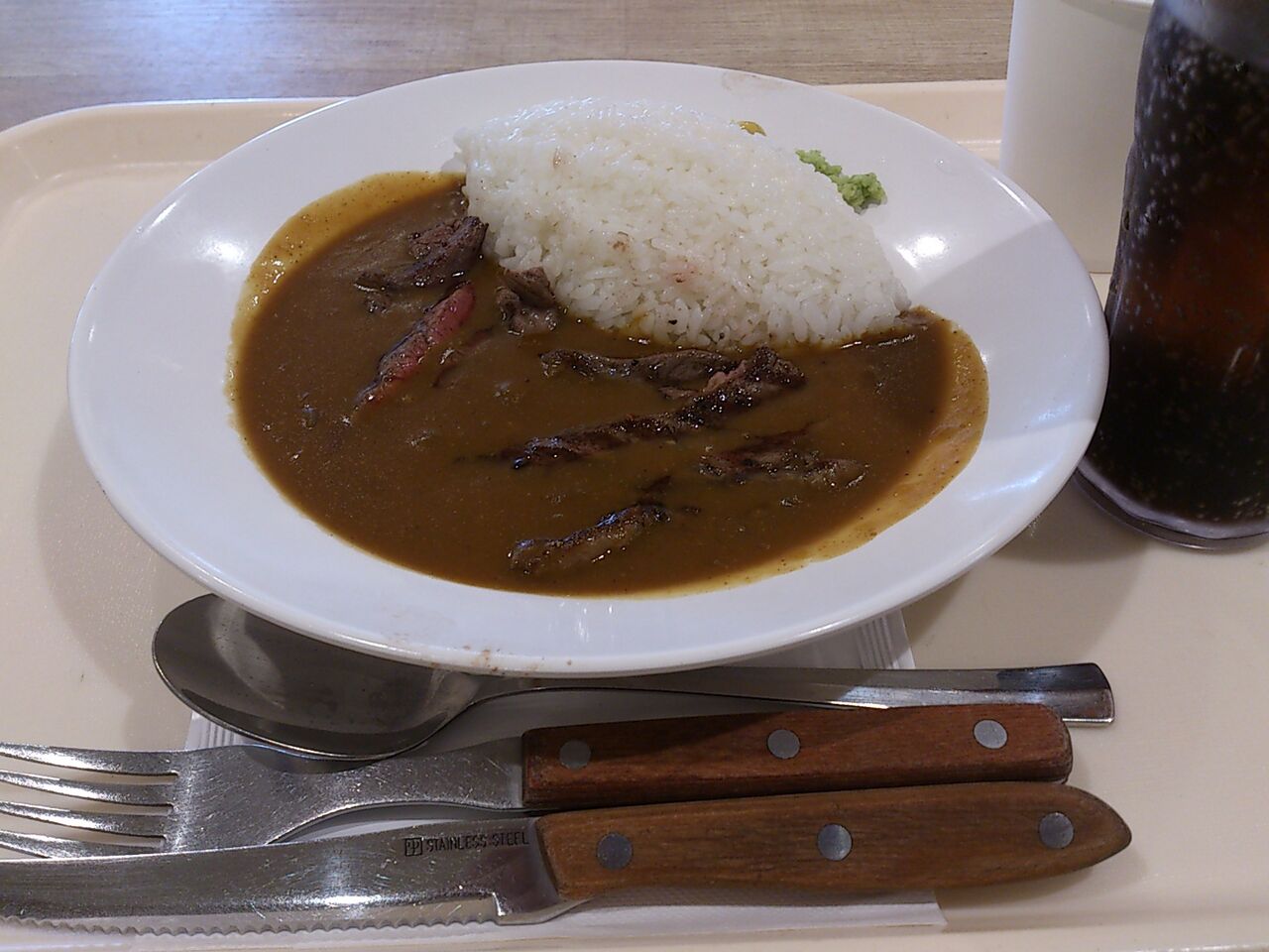 いきなりステーキ ステーキカレーライス 東山水上行