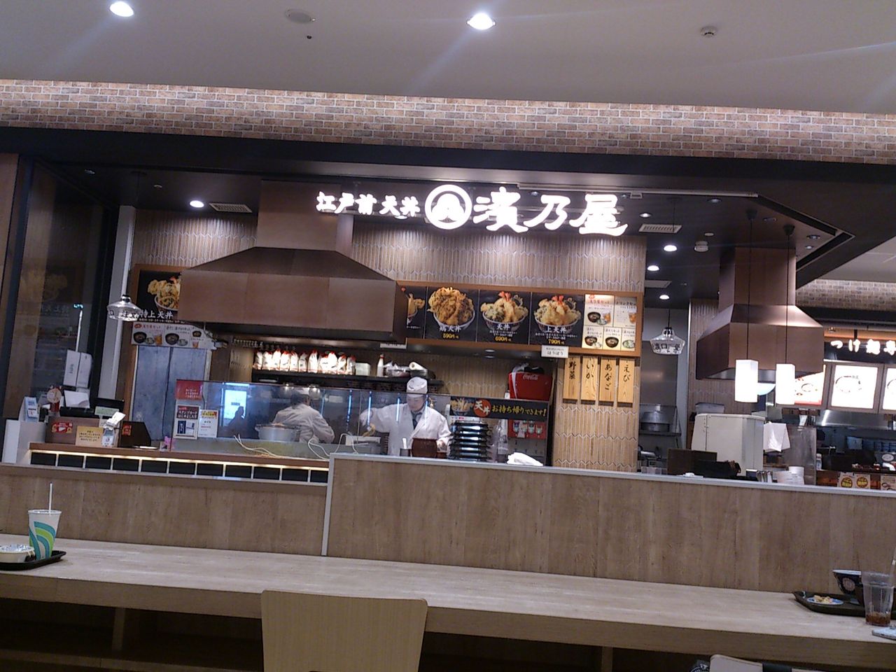 濱乃屋 特上天丼 東山水上行