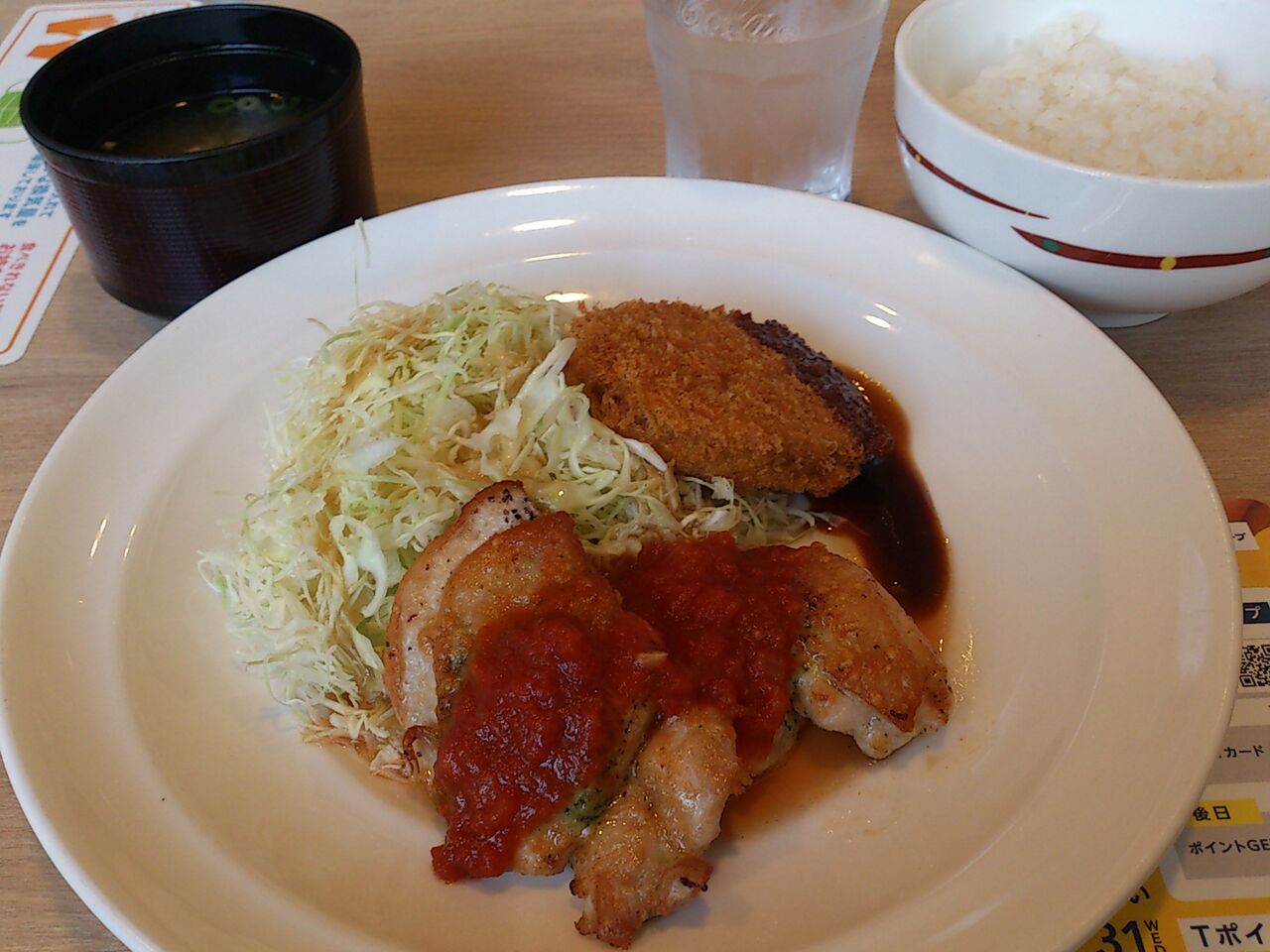 ガスト日替わりランチ チキンバジルチーズ カボチャコロッケ 東山水上行