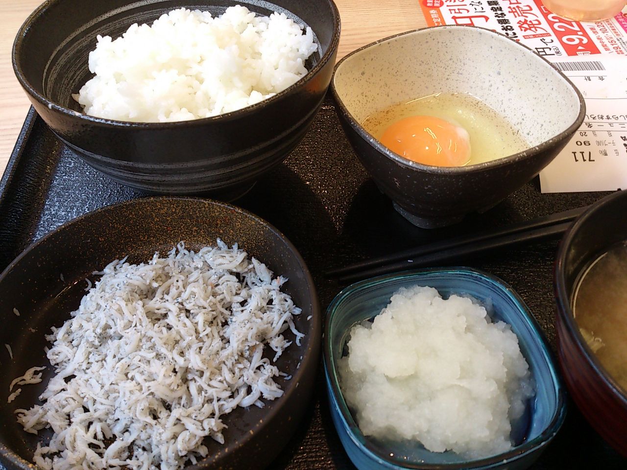 吉野家 釜揚げしらすおろし定食 東山水上行