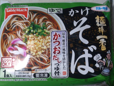 Table Mark カトキチ 麺棒一番 かけそば 東山水上行