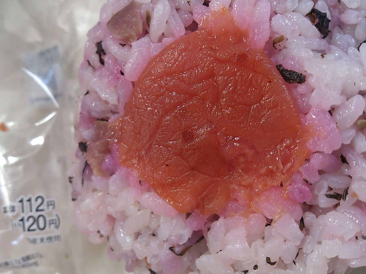 ファミマおにぎり 梅しそ 高菜炒め 紅鮭はらみ わさび海苔 東山水上行