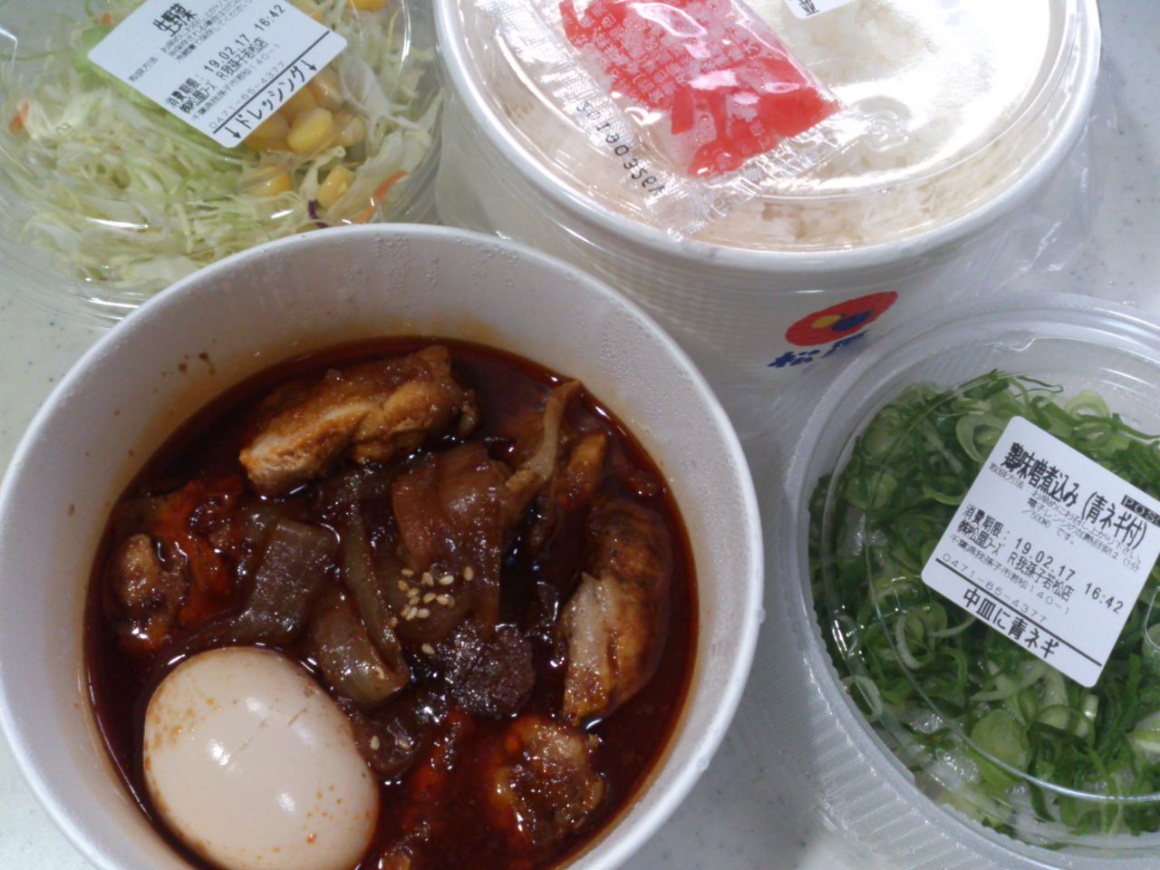 松屋 鶏と玉子の味噌煮込み鍋膳 東山水上行 松屋 鶏と玉子の味噌煮込み鍋膳 東山水上行