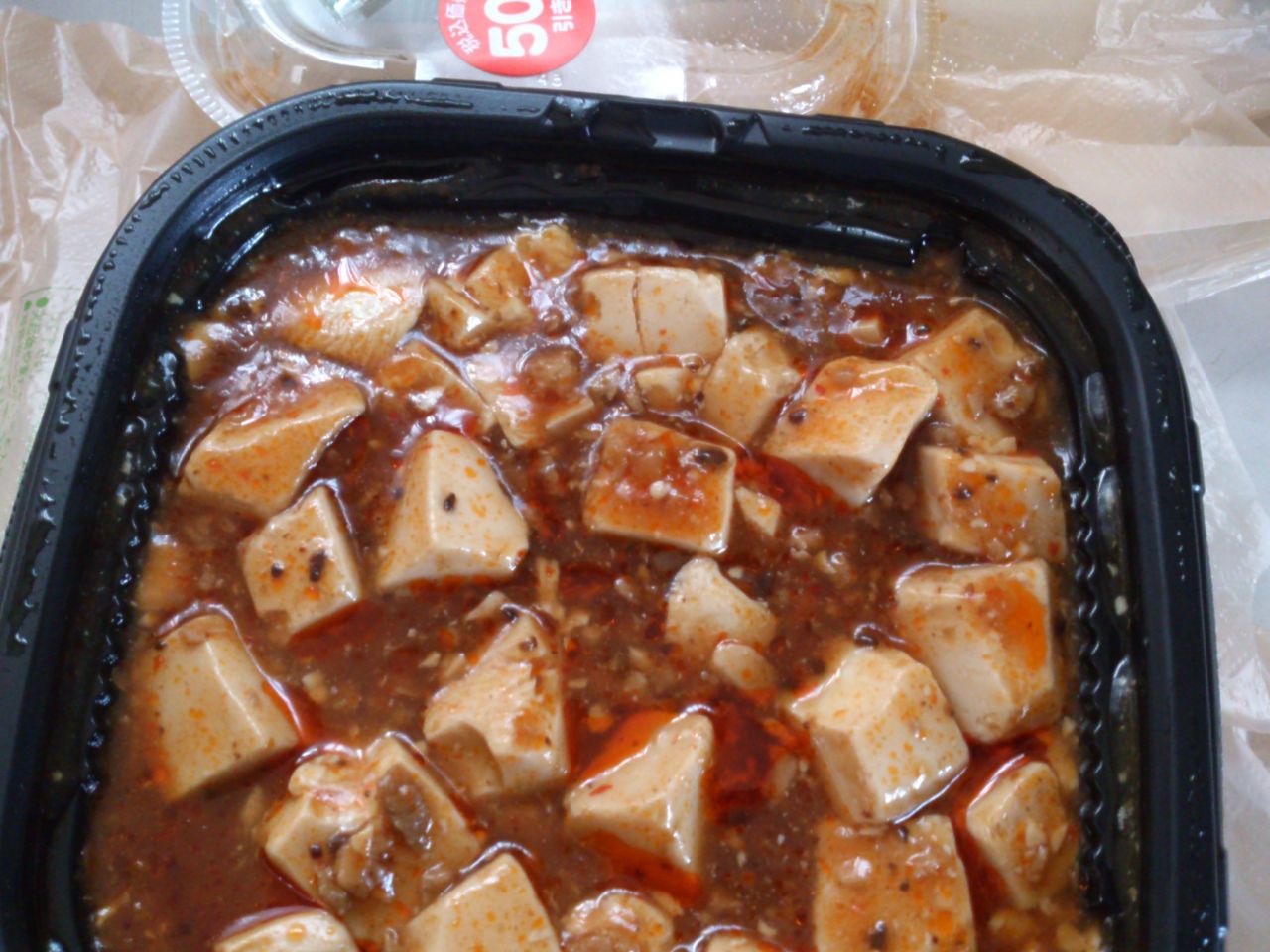 ファミマ 四川風 麻婆豆腐丼 東山水上行