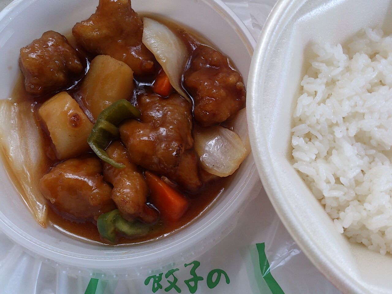 餃子の王将 酢豚弁当 東山水上行