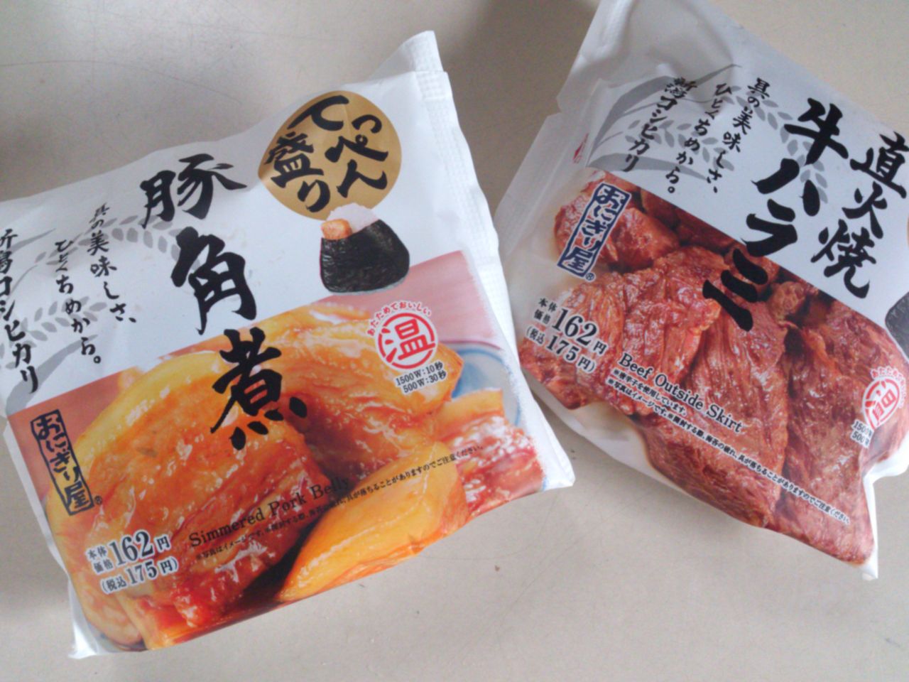 ローソンてっぺん盛り 牛ハラミ 豚角煮 東山水上行 ローソンてっぺん盛り 牛ハラミ 豚角煮 東山水上行