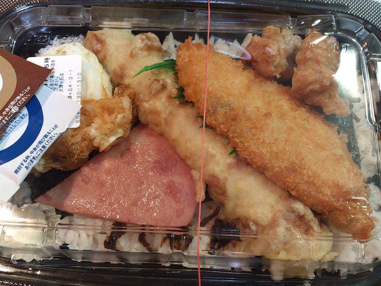 ほっともっと Bigのり弁 白身フライ 東山水上行