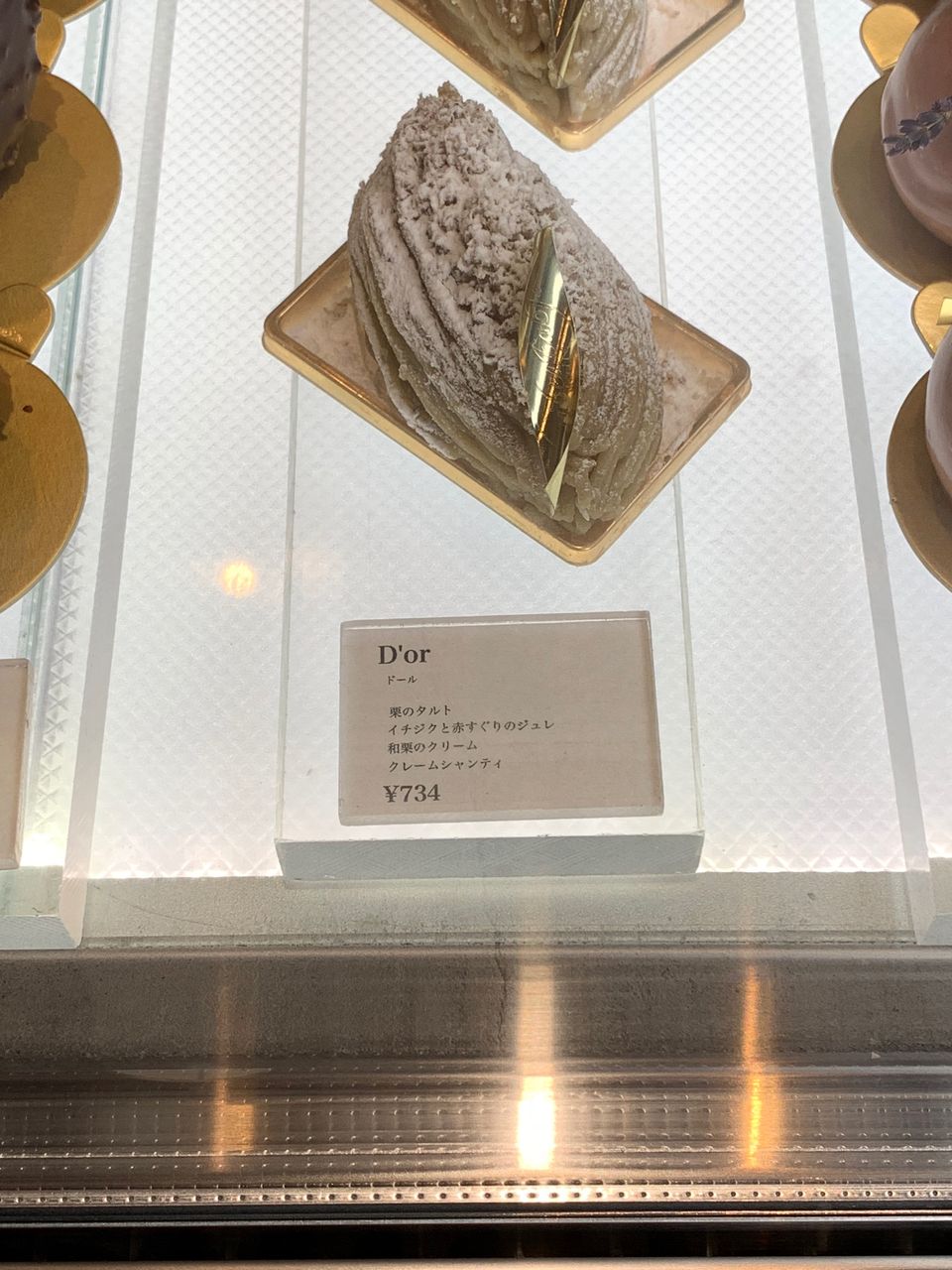味 雰囲気 サービスすべてにおいてレベルの高い赤坂のケーキ屋さん リベルターブル 誰もが納得のスイーツ百名店です グルメ大家さんの全国食べ歩き