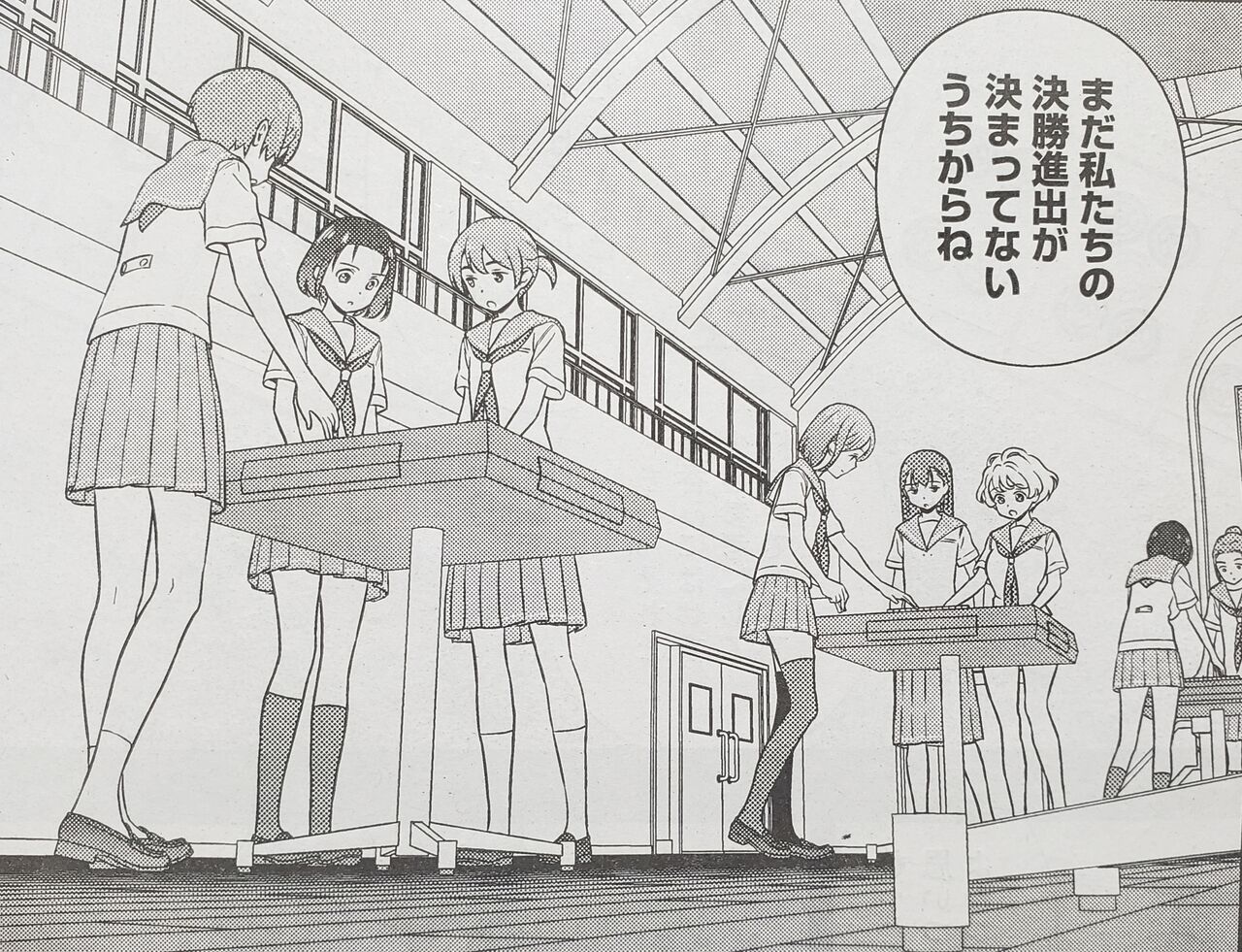 咲 Saki 第224局 蓄積 感想 となりの嶺は白く見える 咲 Saki 第224局 蓄積 感想 となりの嶺は白く見える