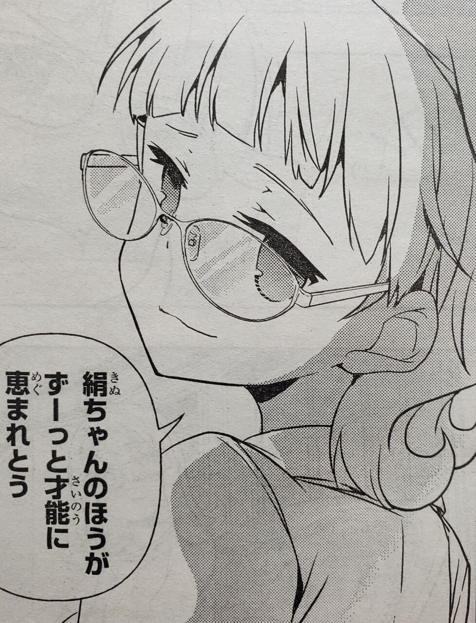 21年07月23日 となりの嶺は白く見える