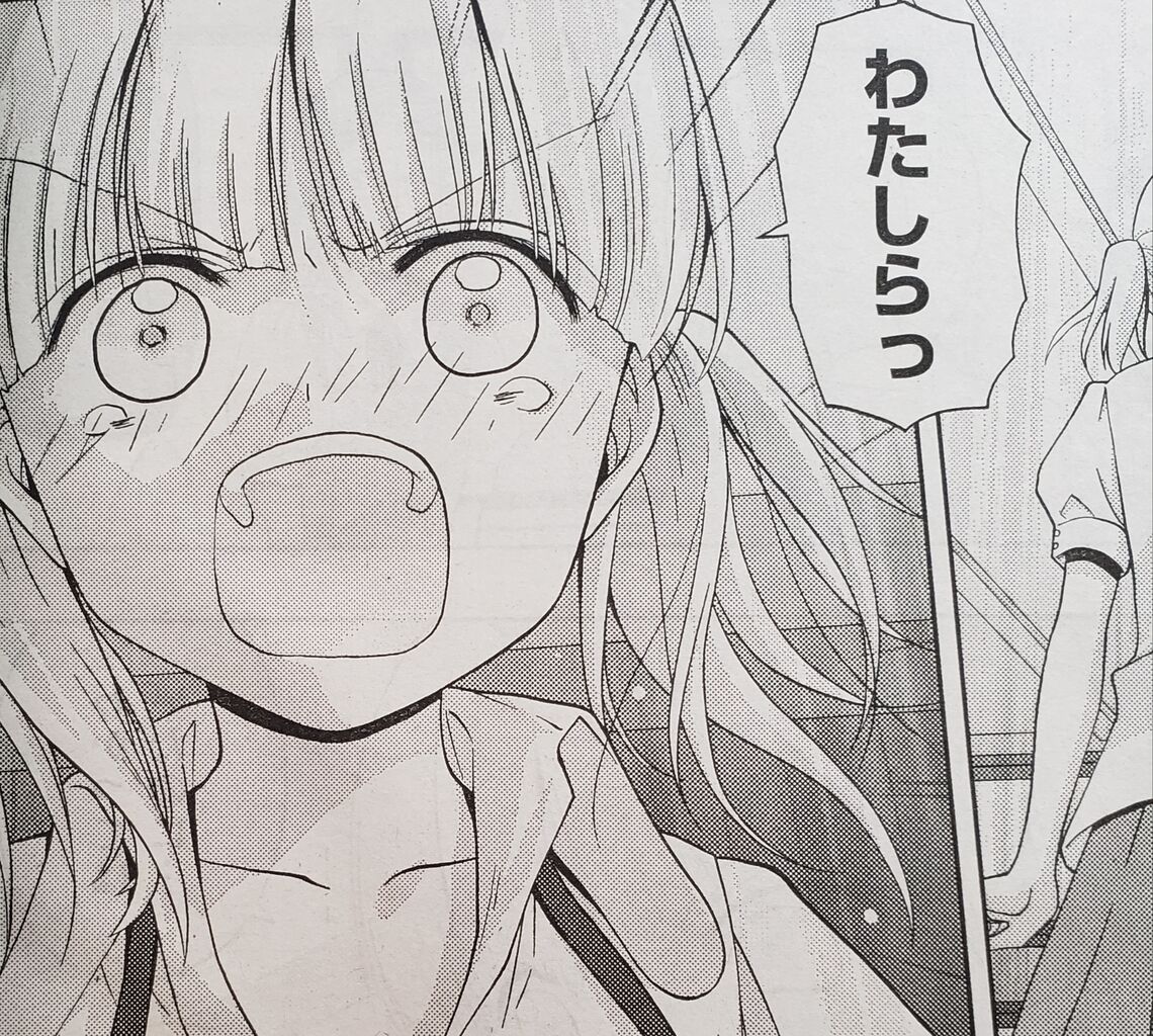 シノハユ 第76話 道標 感想 となりの嶺は白く見える シノハユ 第76話 道標 感想 となりの嶺は白く見える