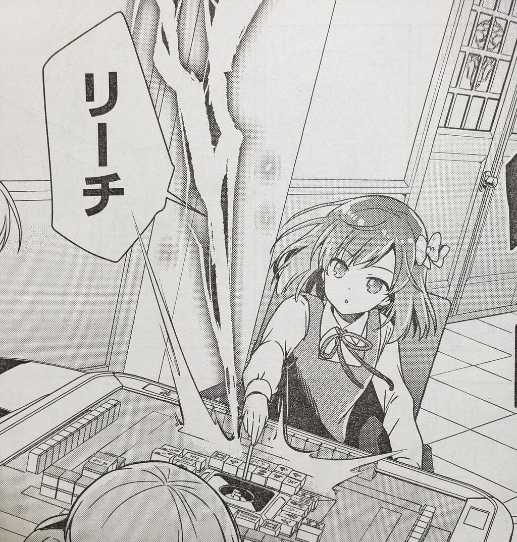 怜 Toki となりの嶺は白く見える 怜 Toki となりの嶺は白く見える