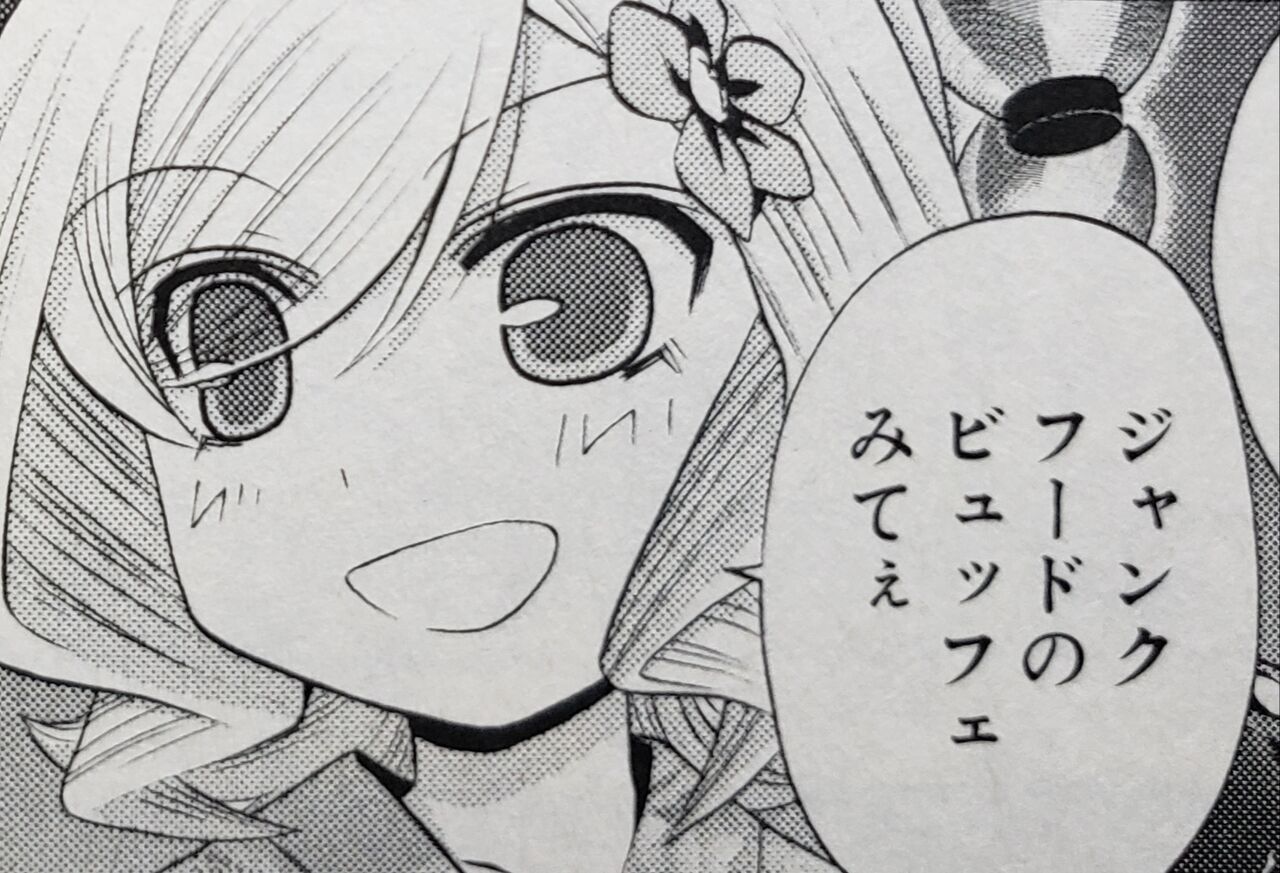 シノハユ クイズ 難易度 タンヤオ となりの嶺は白く見える シノハユ クイズ 難易度 タンヤオ となりの嶺は白く見える