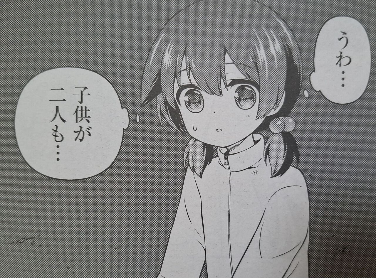 咲-saki-まとめ 咲-Saki- 第288局 『星空』 感想 : -となりの嶺は白く見える-