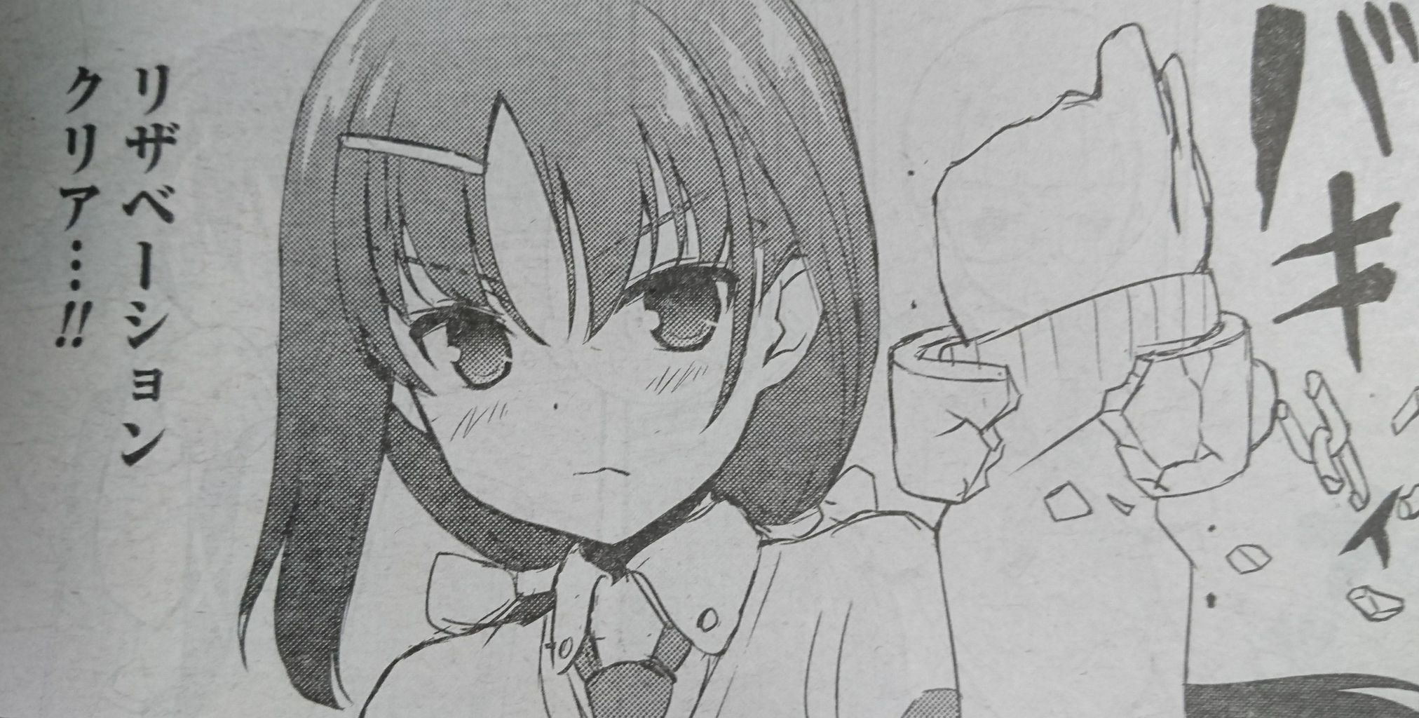 咲 Saki 第177局 終盤 第178局 連係 感想 となりの嶺は白く見える