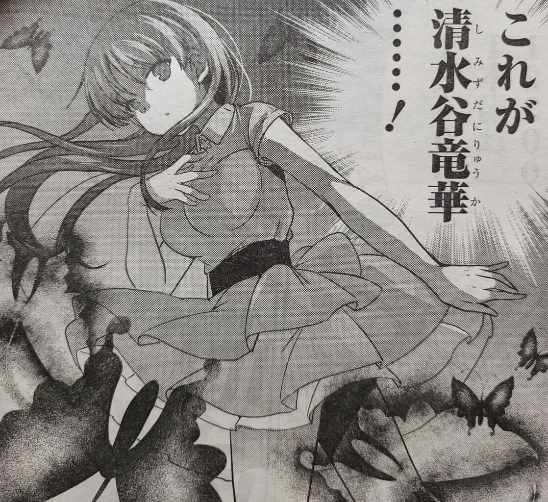 21年07月23日 となりの嶺は白く見える