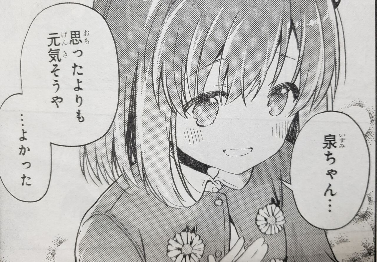 怜 Toki 第47局 断髪 感想 となりの嶺は白く見える