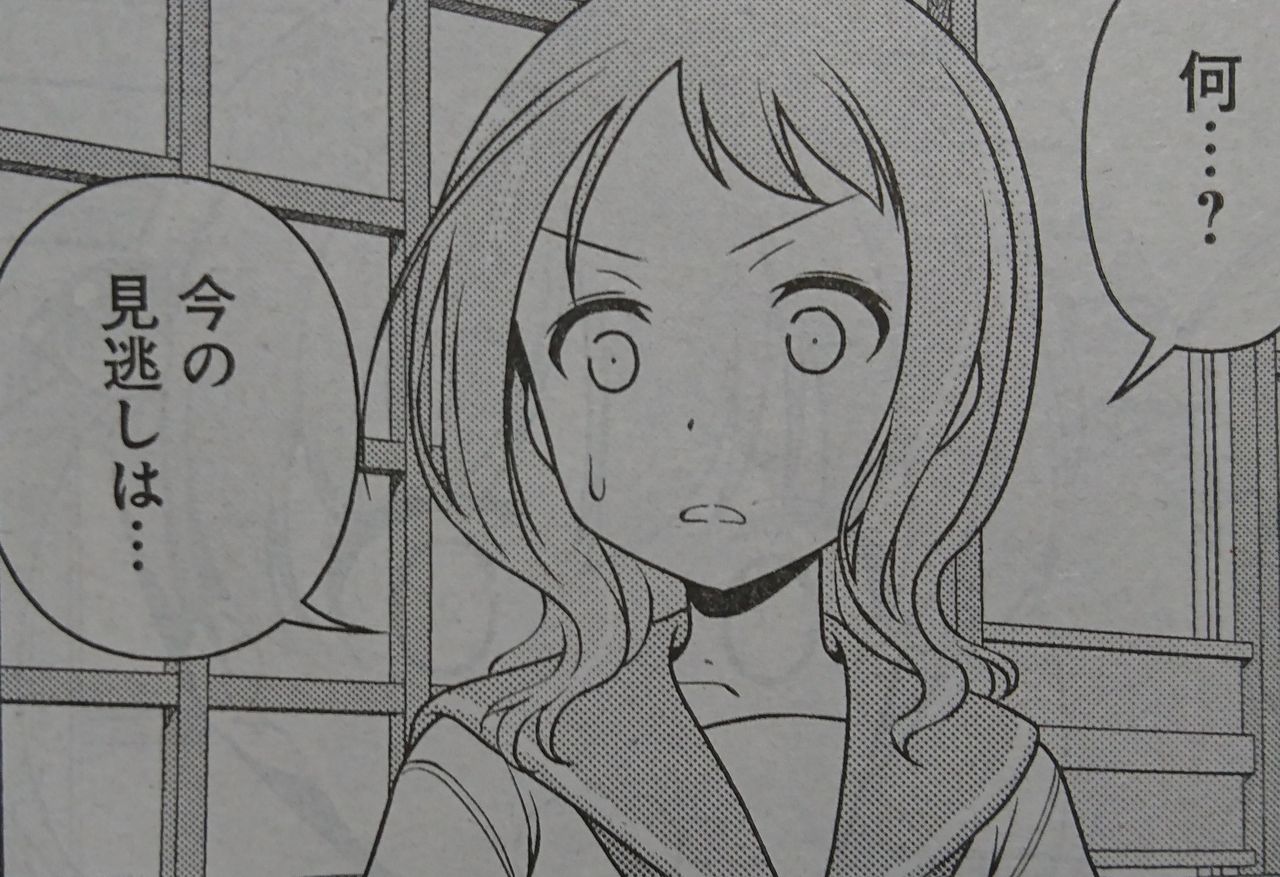 宮永 照 ギギギ