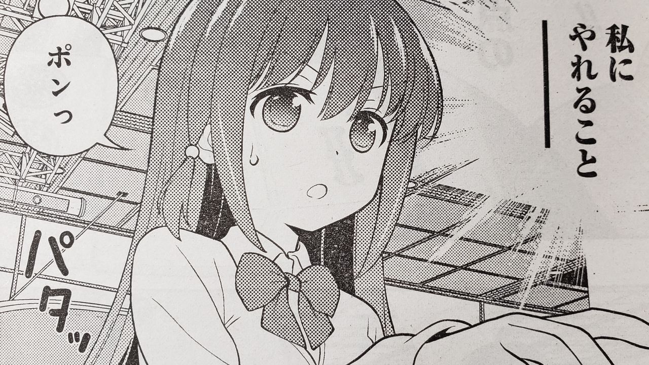 咲 Saki 第1局 連携 感想 となりの嶺は白く見える 咲 Saki 第1局 連携 感想 となりの嶺は白く見える