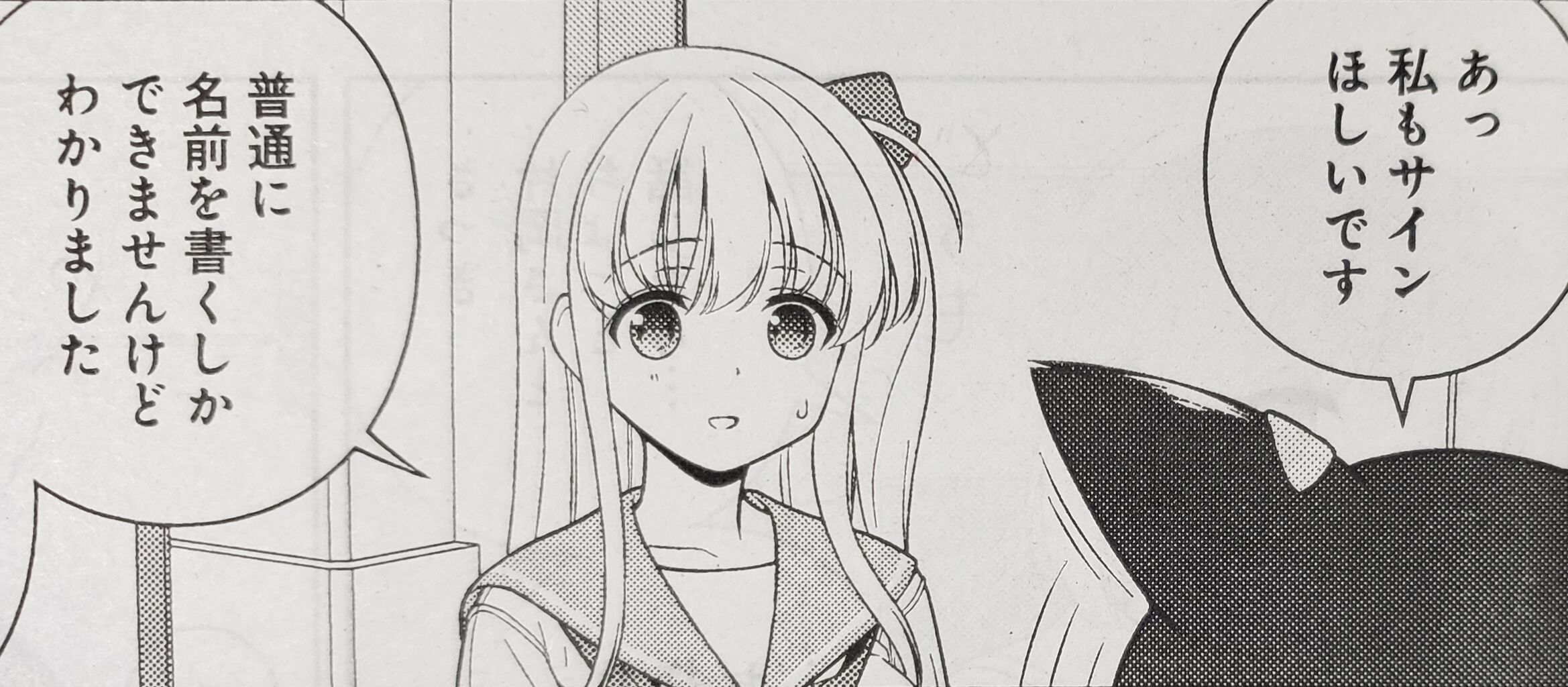 咲 ネタバレ 222 咲 ネタバレ 222