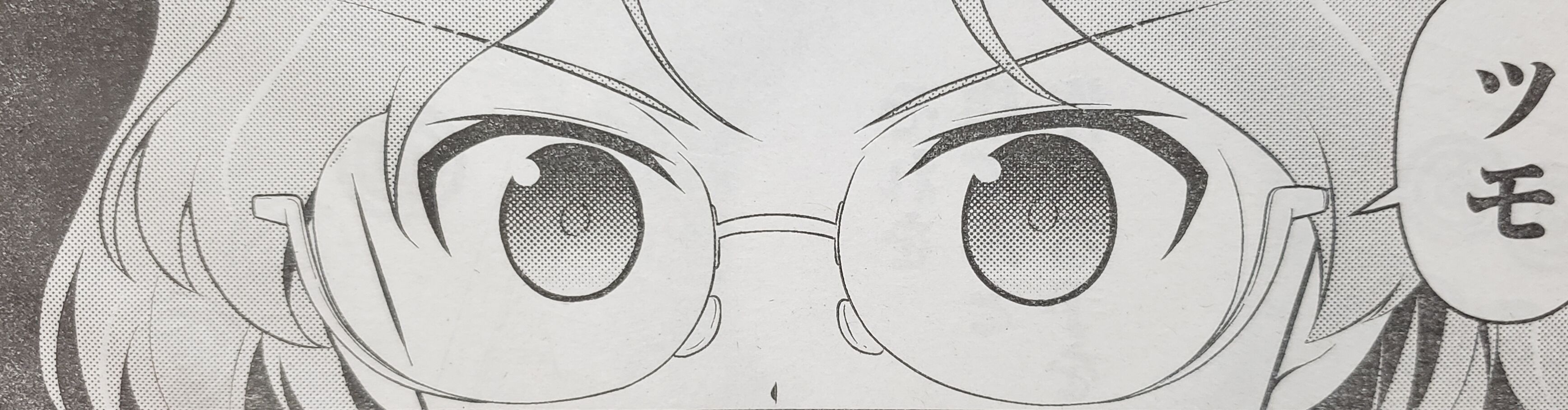 咲-Saki- 第235局 『責務』 感想 : -となりの嶺は白く見える-