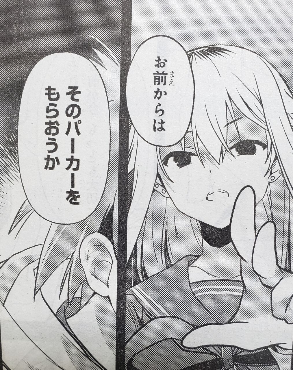怜 Toki 第43局 破局 感想 となりの嶺は白く見える 怜 Toki 第43局 破局 感想 となりの嶺は白く見える