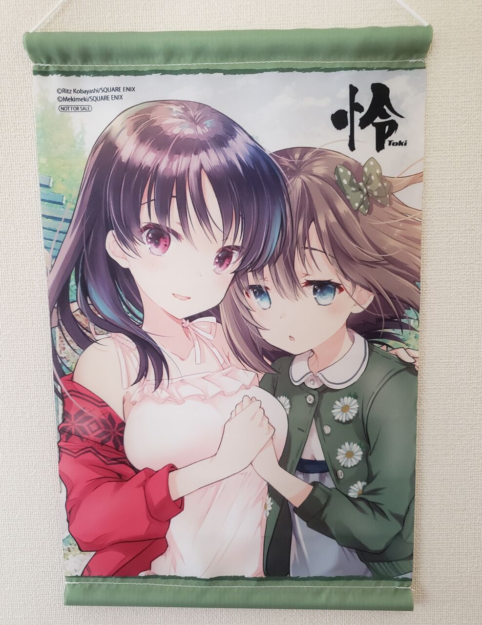 怜 Toki 第53局 未知 感想 となりの嶺は白く見える