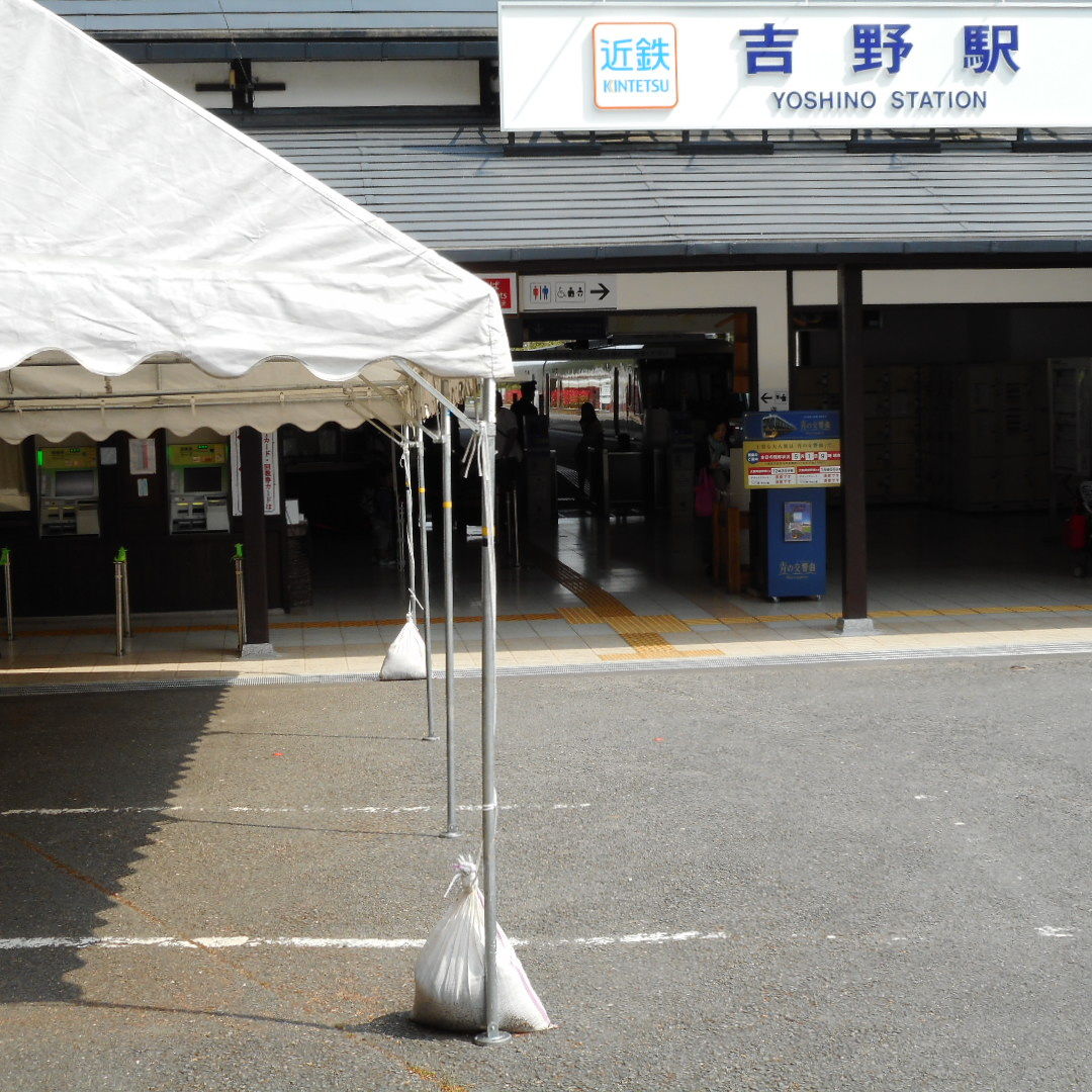 聖地巡礼記 咲 Saki 阿知賀編 Episode Of Side A 奈良県吉野町に行ってきました となりの嶺は白く見える 聖地巡礼記 咲 Saki 阿知賀編 Episode Of Side A 奈良県吉野町に行ってきました となりの嶺は白く見える