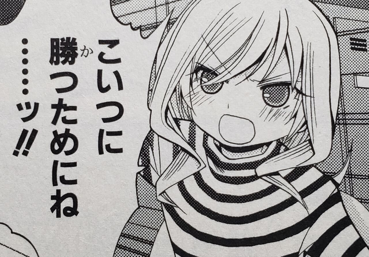 シノハユ クイズ 難易度 タンヤオ となりの嶺は白く見える シノハユ クイズ 難易度 タンヤオ となりの嶺は白く見える