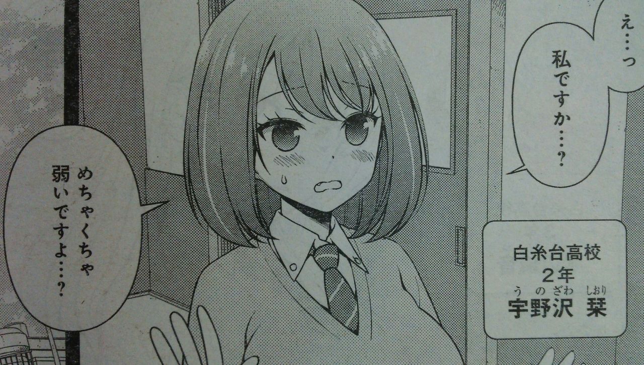 咲-Saki- 第169局『証明』 感想 : -となりの嶺は白く見える-