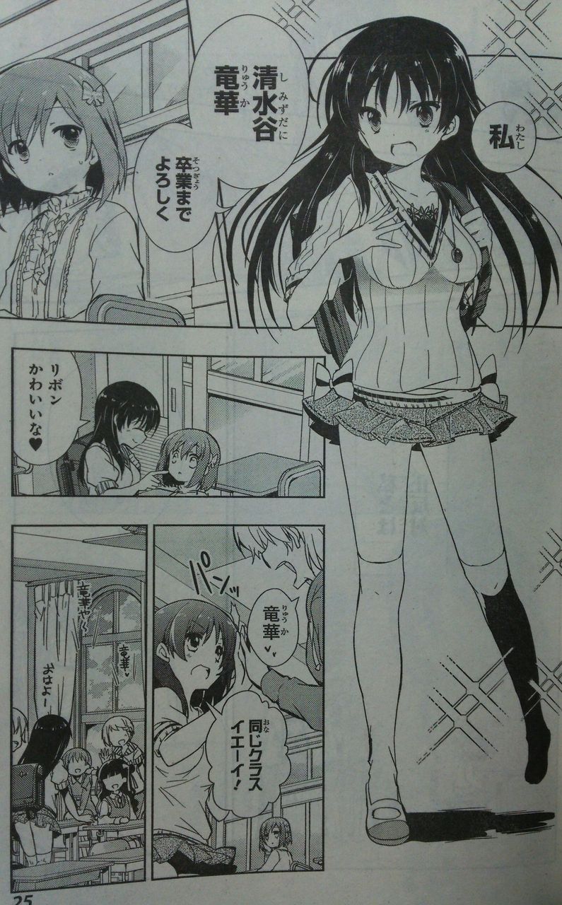 16年06月26日 となりの嶺は白く見える 16年06月26日 となりの嶺は白く見える
