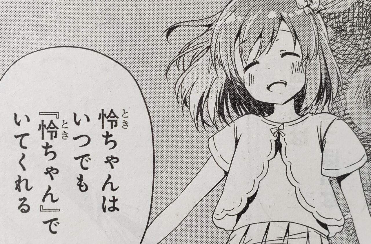 19年11月 となりの嶺は白く見える 19年11月 となりの嶺は白く見える