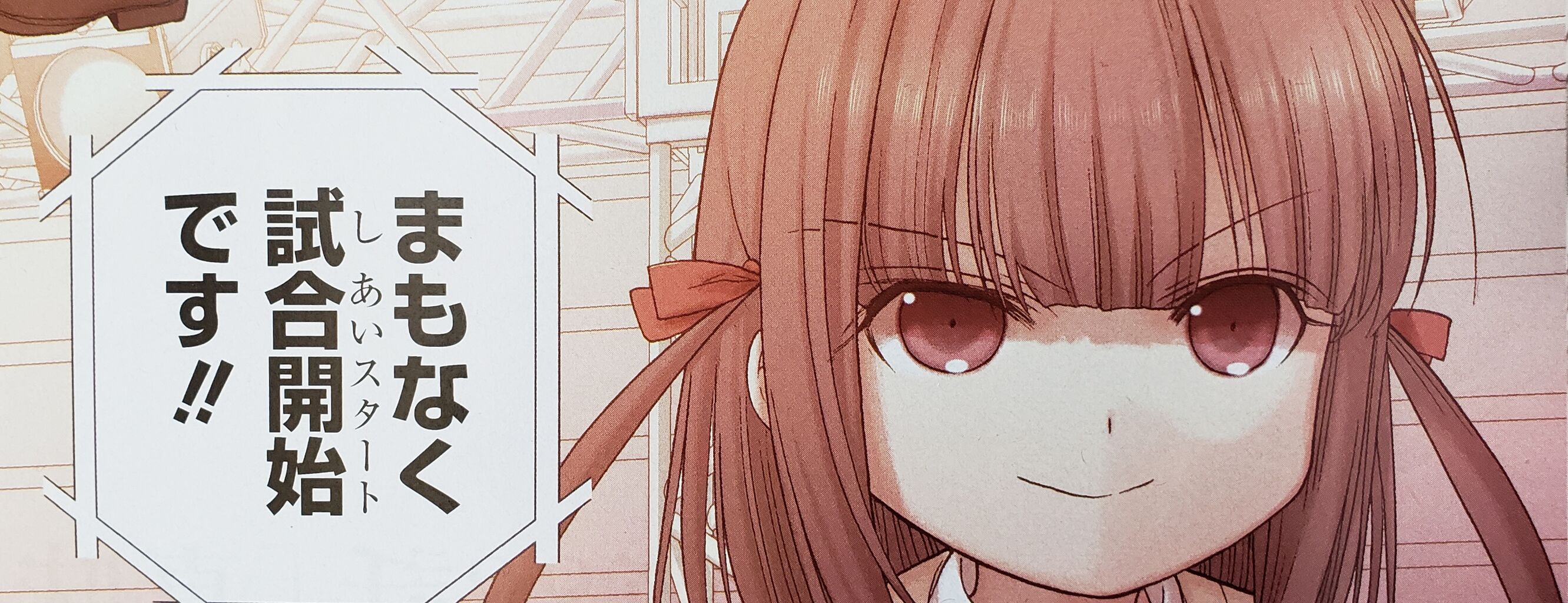 シノハユ となりの嶺は白く見える シノハユ となりの嶺は白く見える