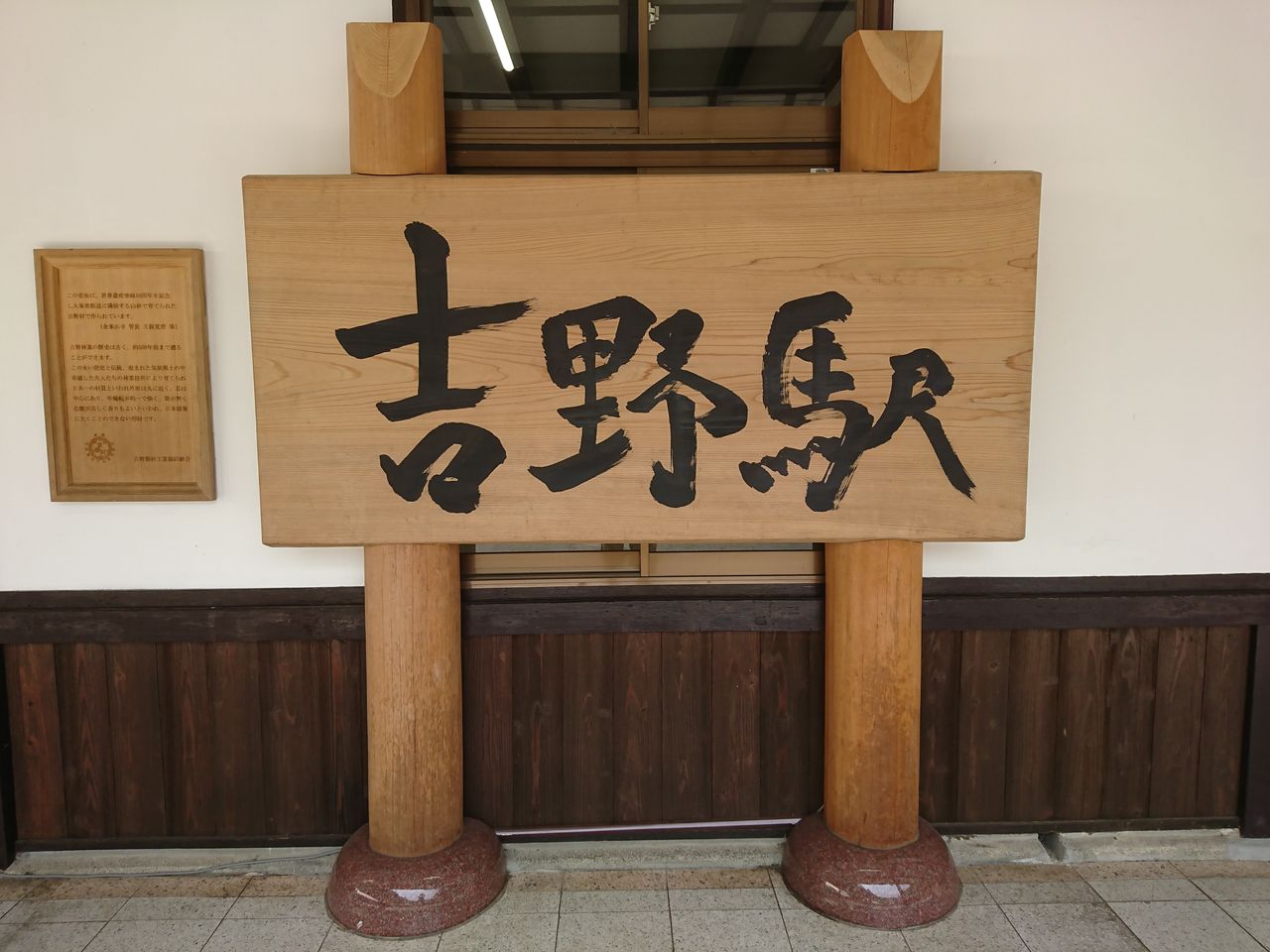 聖地巡礼記 咲 Saki 阿知賀編 Episode Of Side A 奈良県吉野町に行ってきました となりの嶺は白く見える 聖地巡礼記 咲 Saki 阿知賀編 Episode Of Side A 奈良県吉野町に行ってきました となりの嶺は白く見える