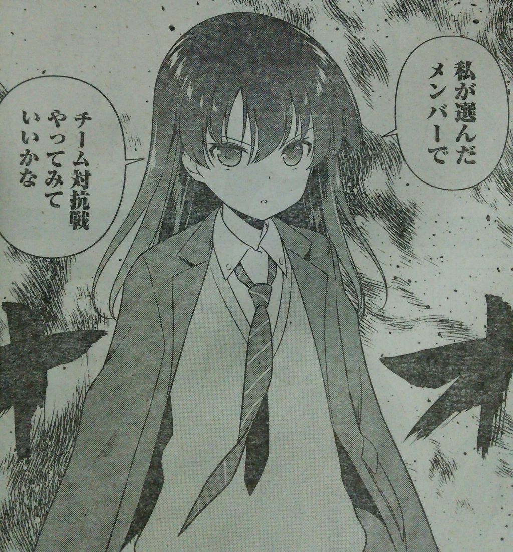 咲 Saki 第168局 端諸 感想 となりの嶺は白く見える