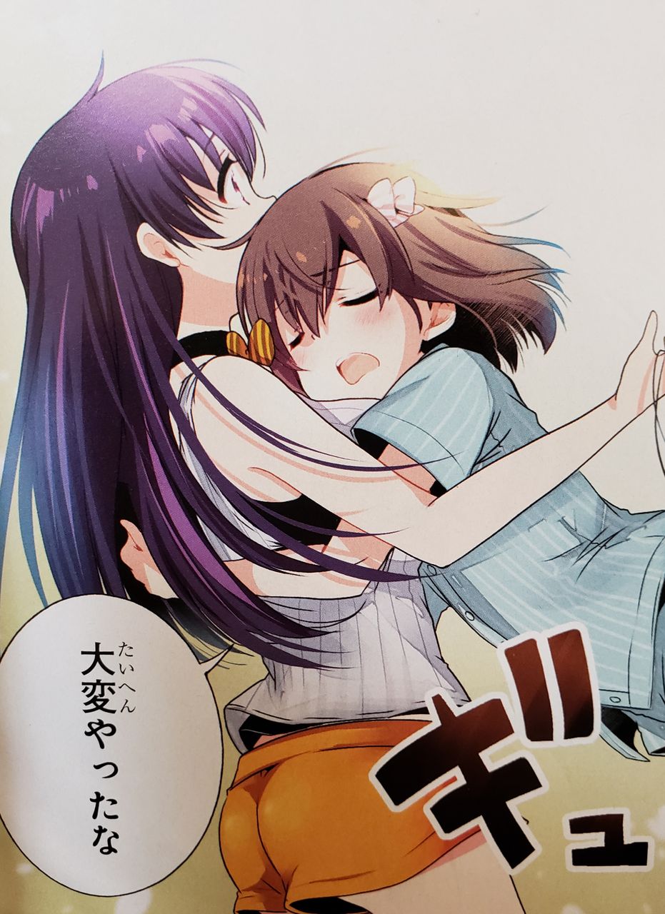 怜 Toki となりの嶺は白く見える 怜 Toki となりの嶺は白く見える