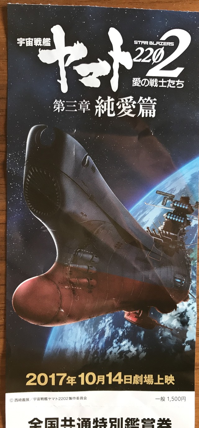 燃えるロマンで週末は？ : 萬年筆の迷走