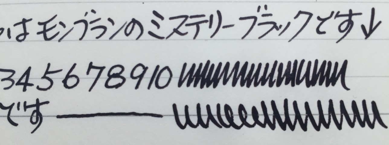 ミステリーブラック ミステリーブラック